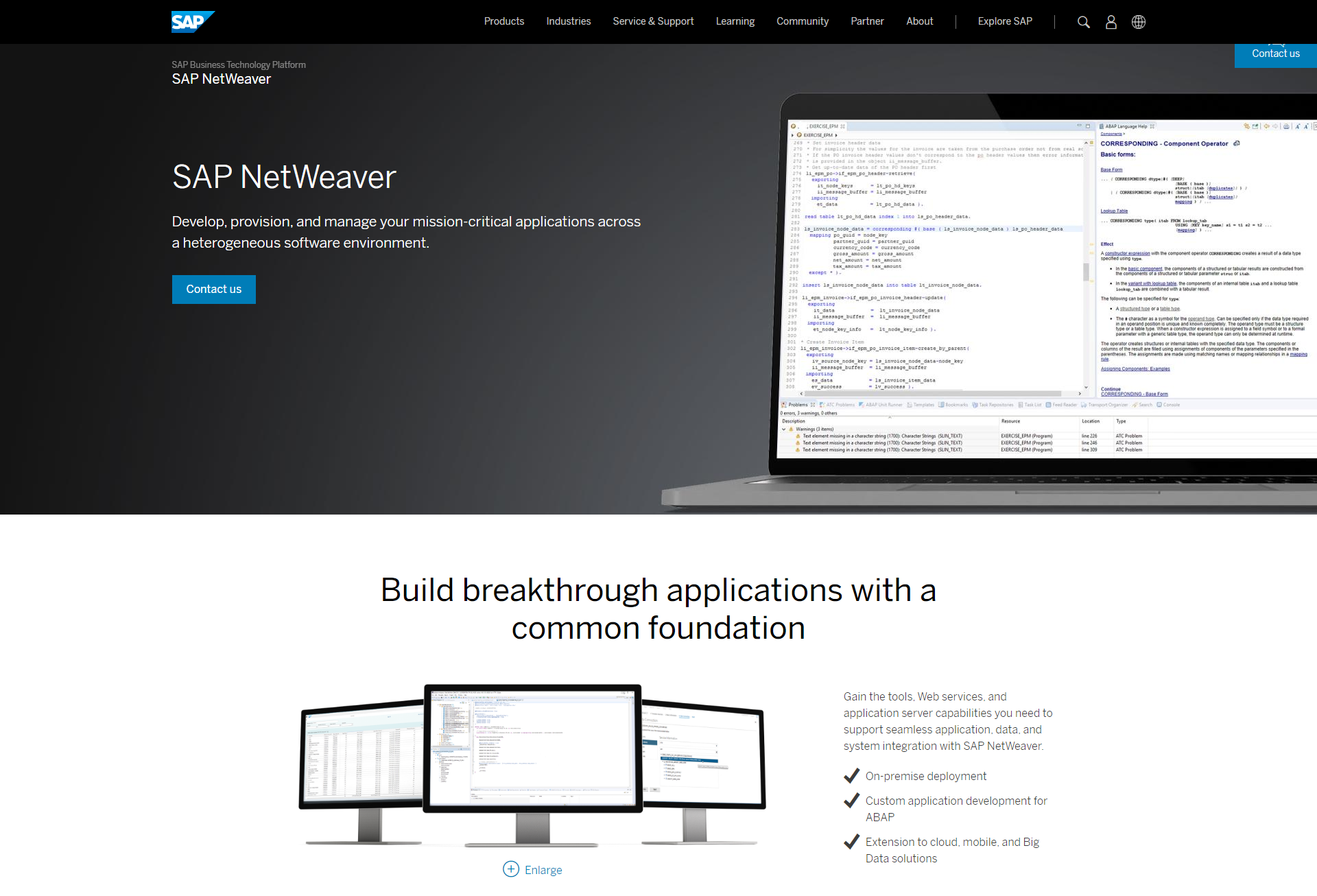 Εισαγωγή SAP Netweaver 1