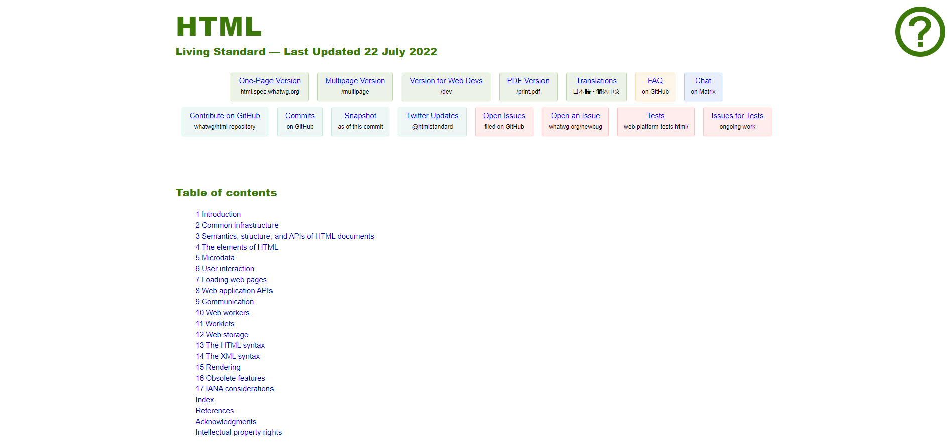 របស់ HTML