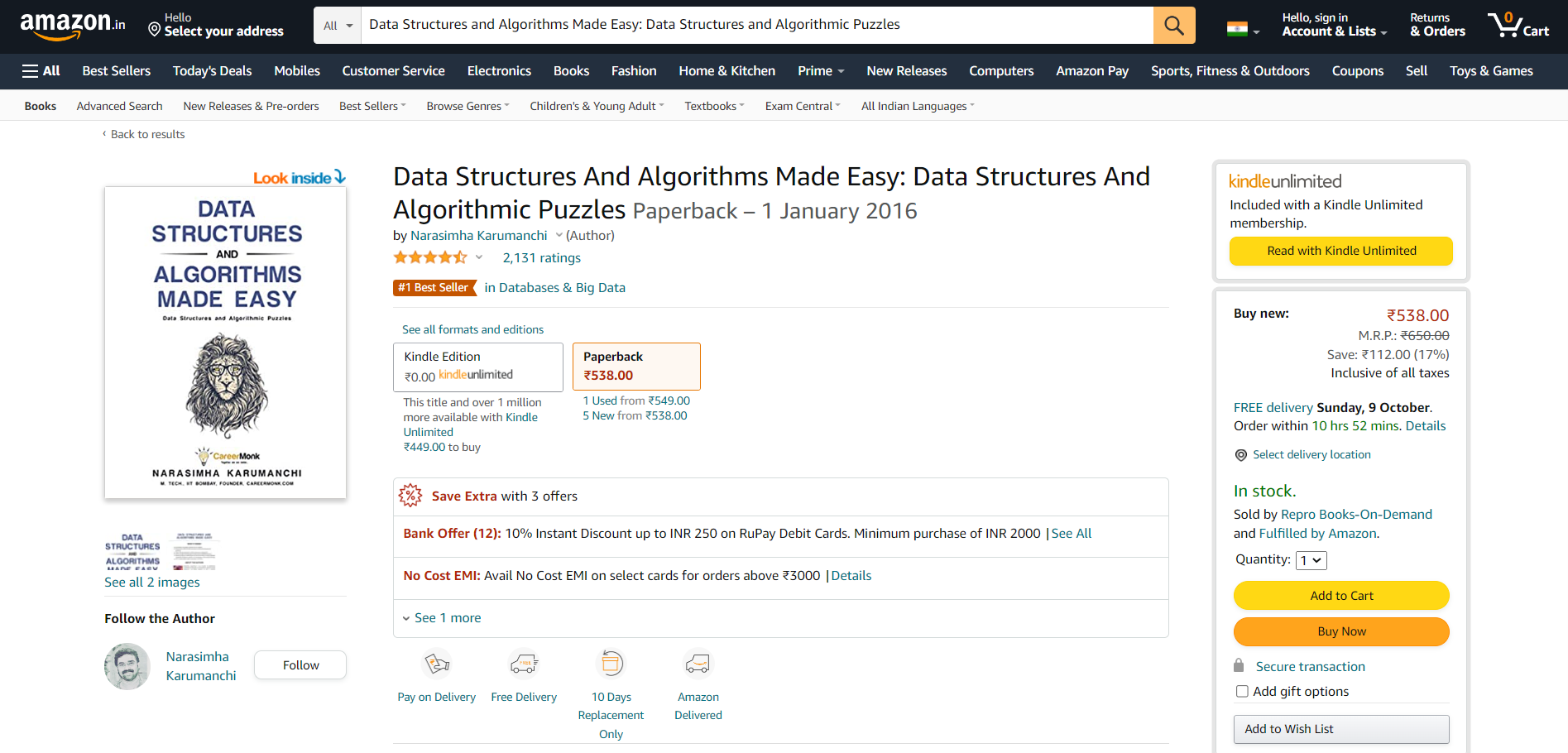 Лесни структури от данни и алгоритми