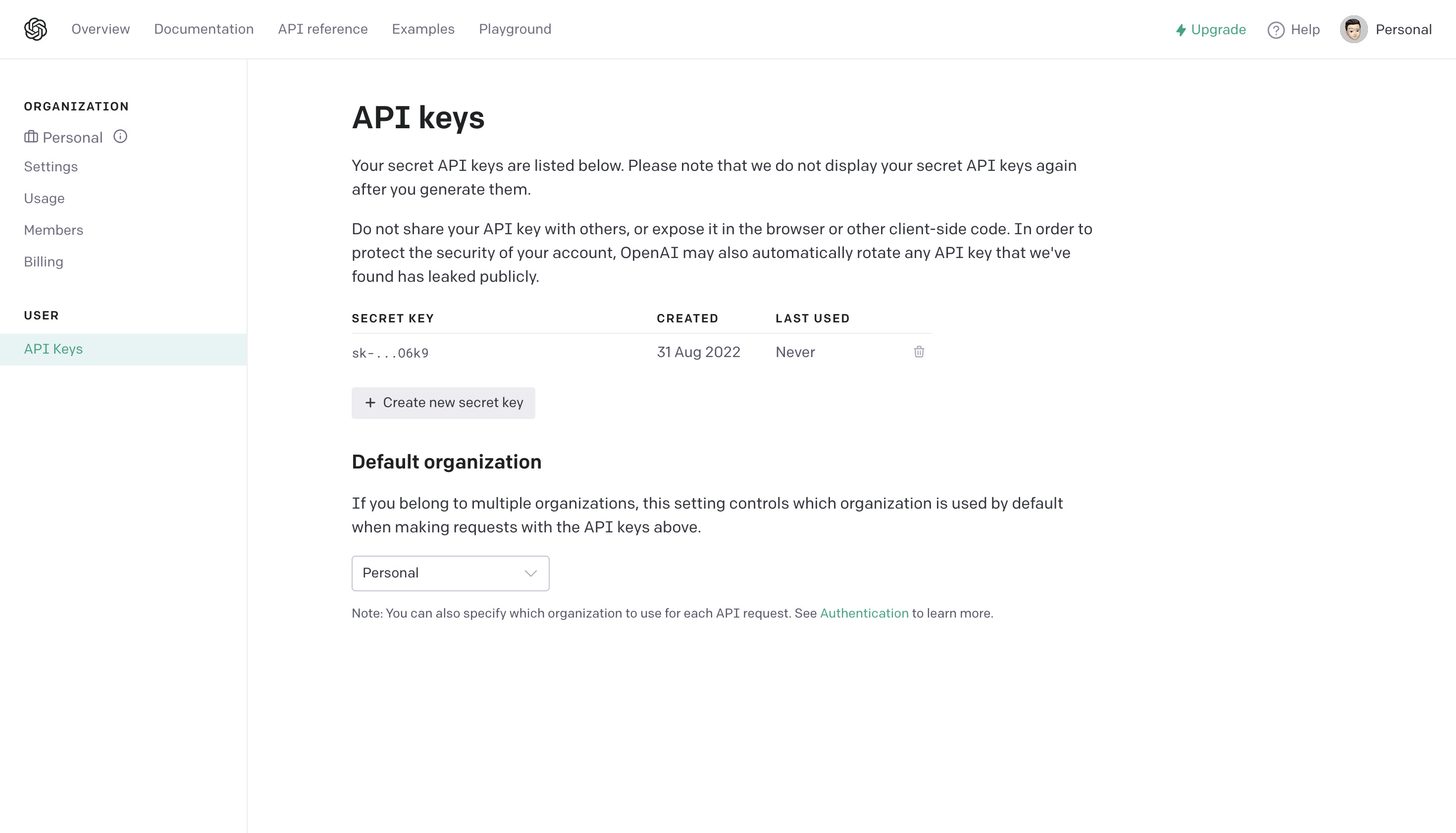오픈AI API